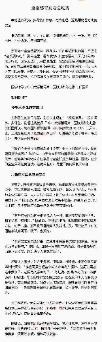 澳门太阳集团官网www