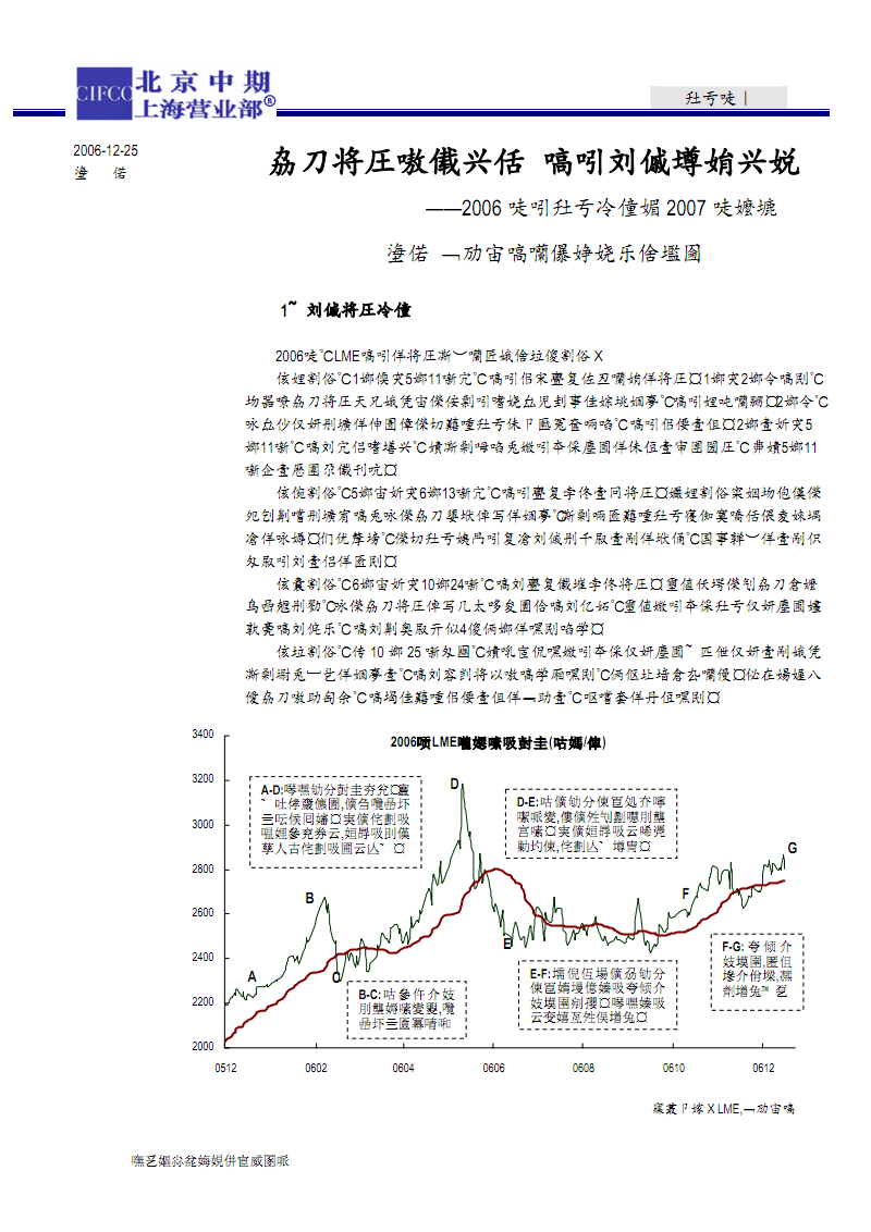 澳门太阳集团官网www