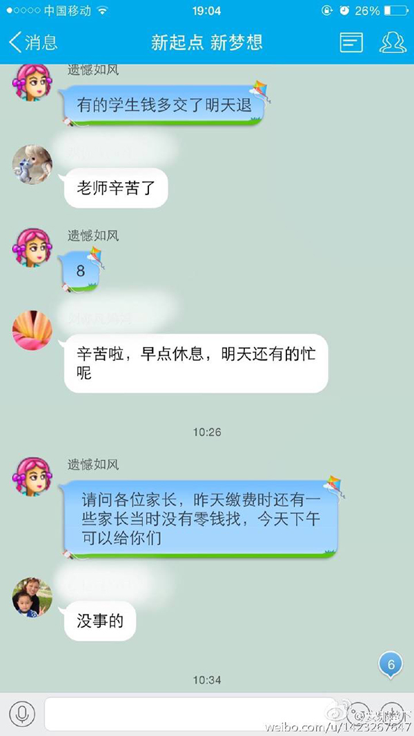 澳门太阳集团官网www