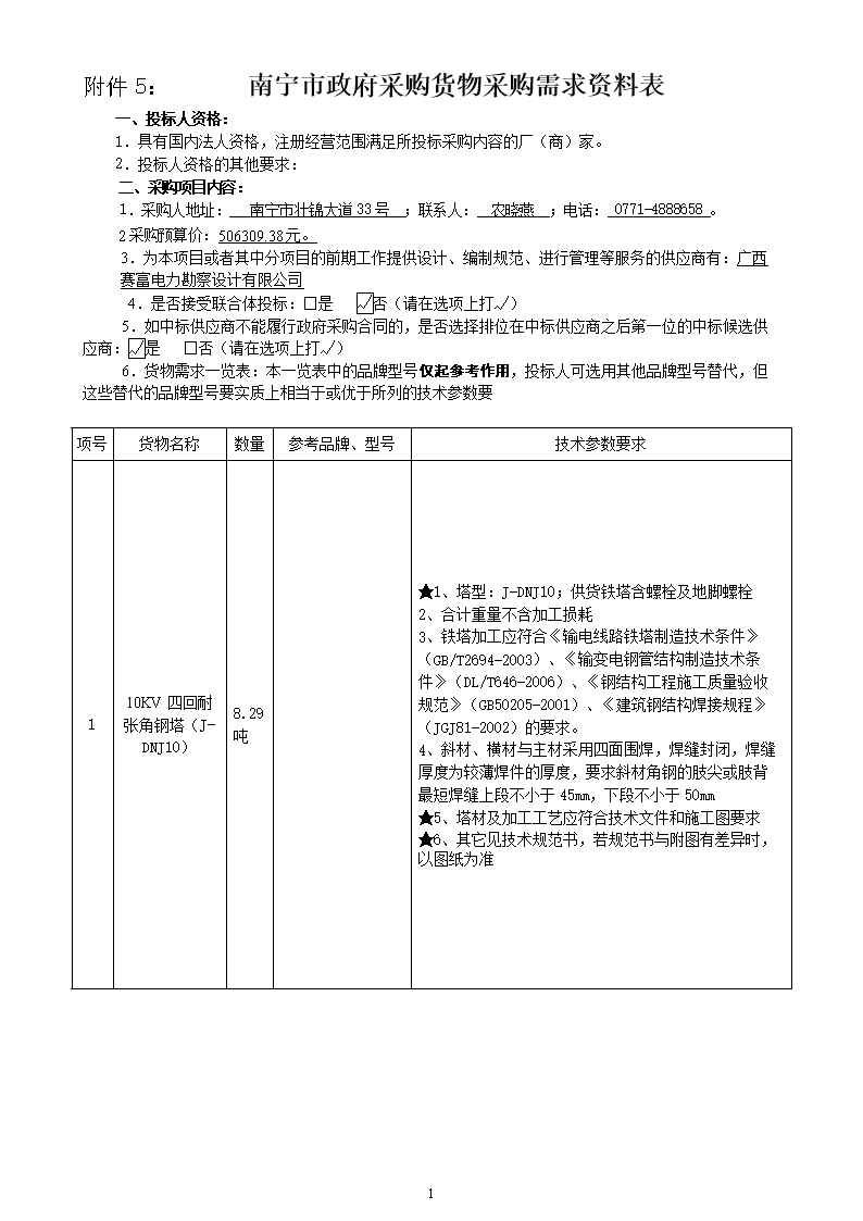 澳门太阳集团官网www