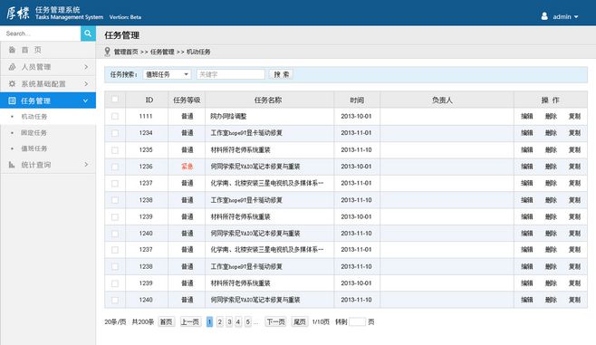 澳门太阳集团官网www